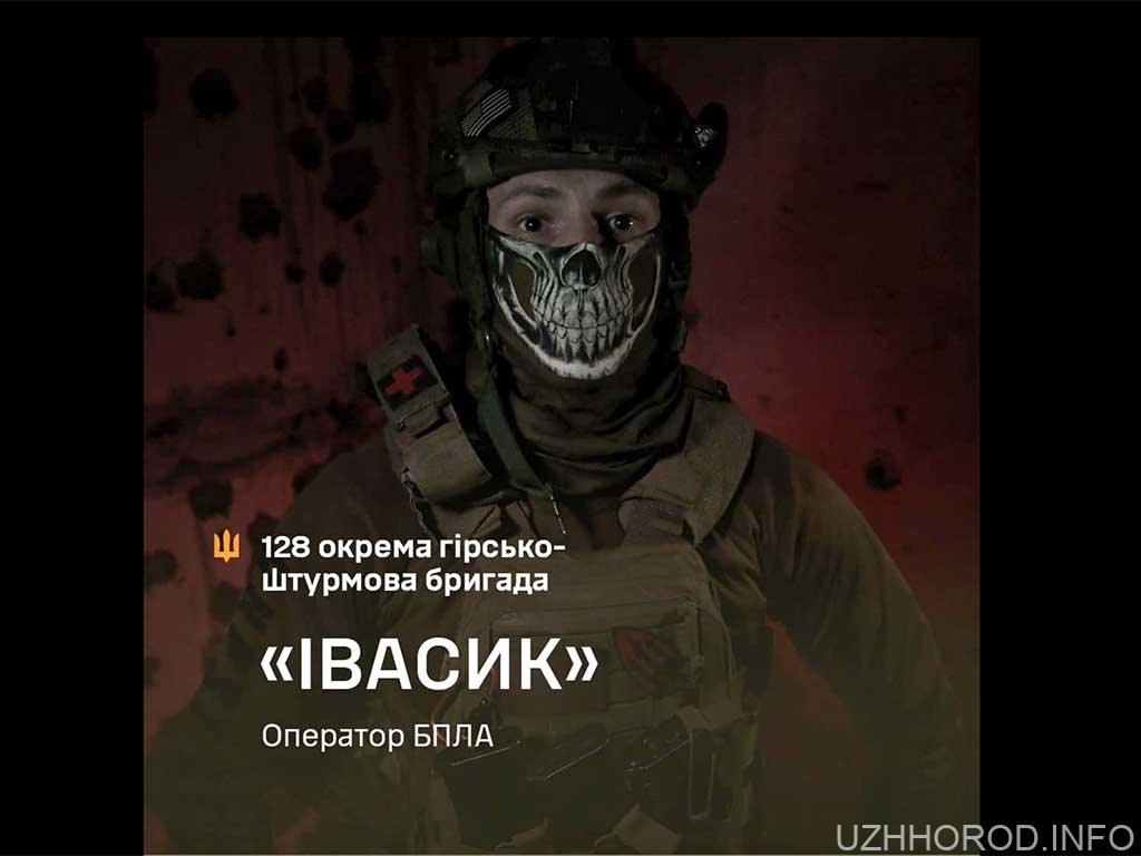 "Я не рахую свої трофеї, але це сотні знищених цілей..." Я не рахую свої трофеї, але це сотні знищених цілей фото