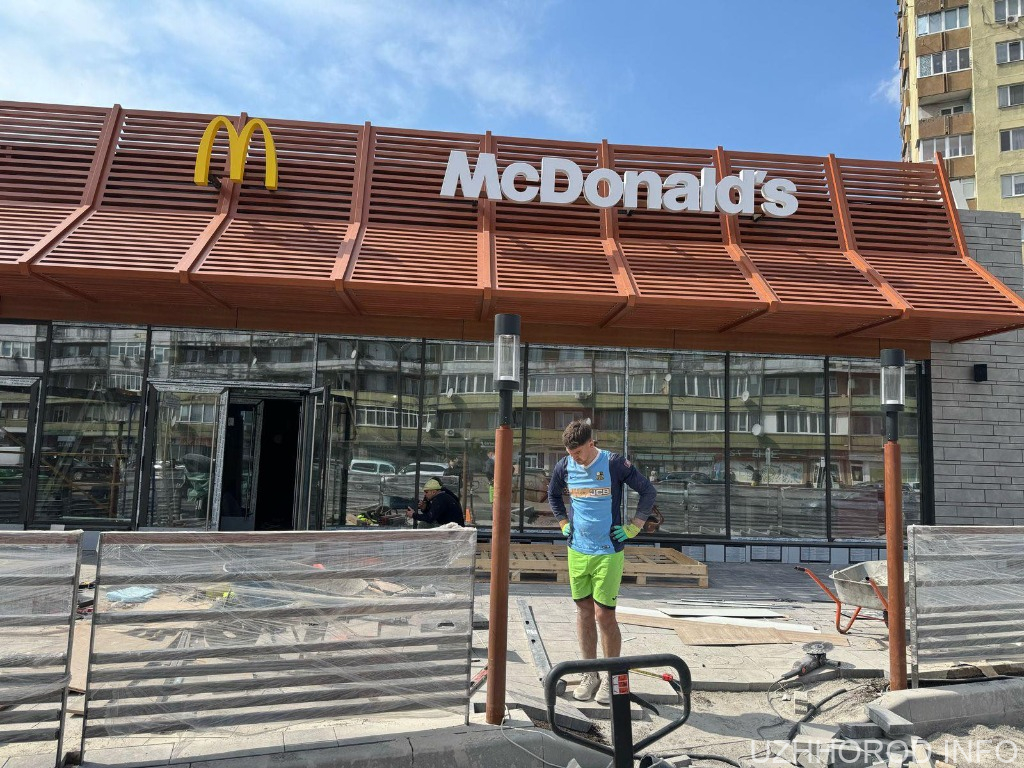 McDonald’s ще до відкриття оштрафували за вивіску
