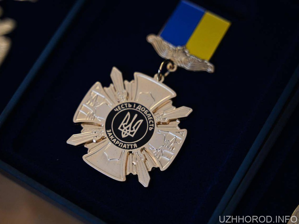 Двох військових із Закарпаття нагородили почесними відзнаками Двох військових із Закарпаття нагородили почесними відзнаками