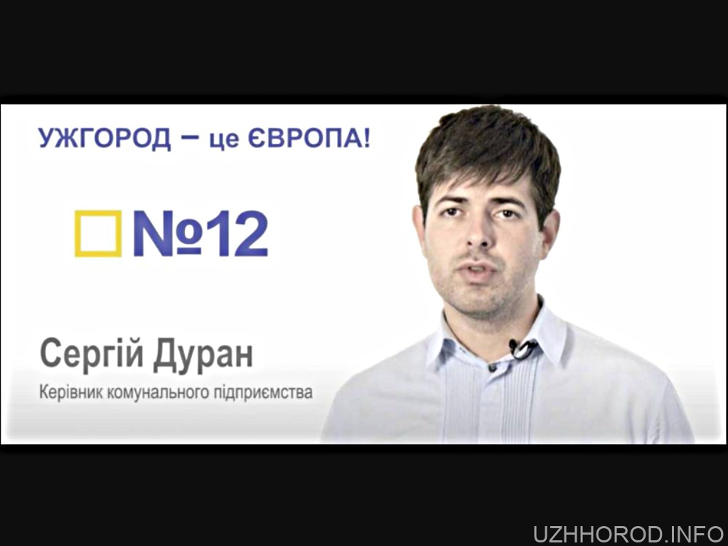 НАЗК викрило митника фото