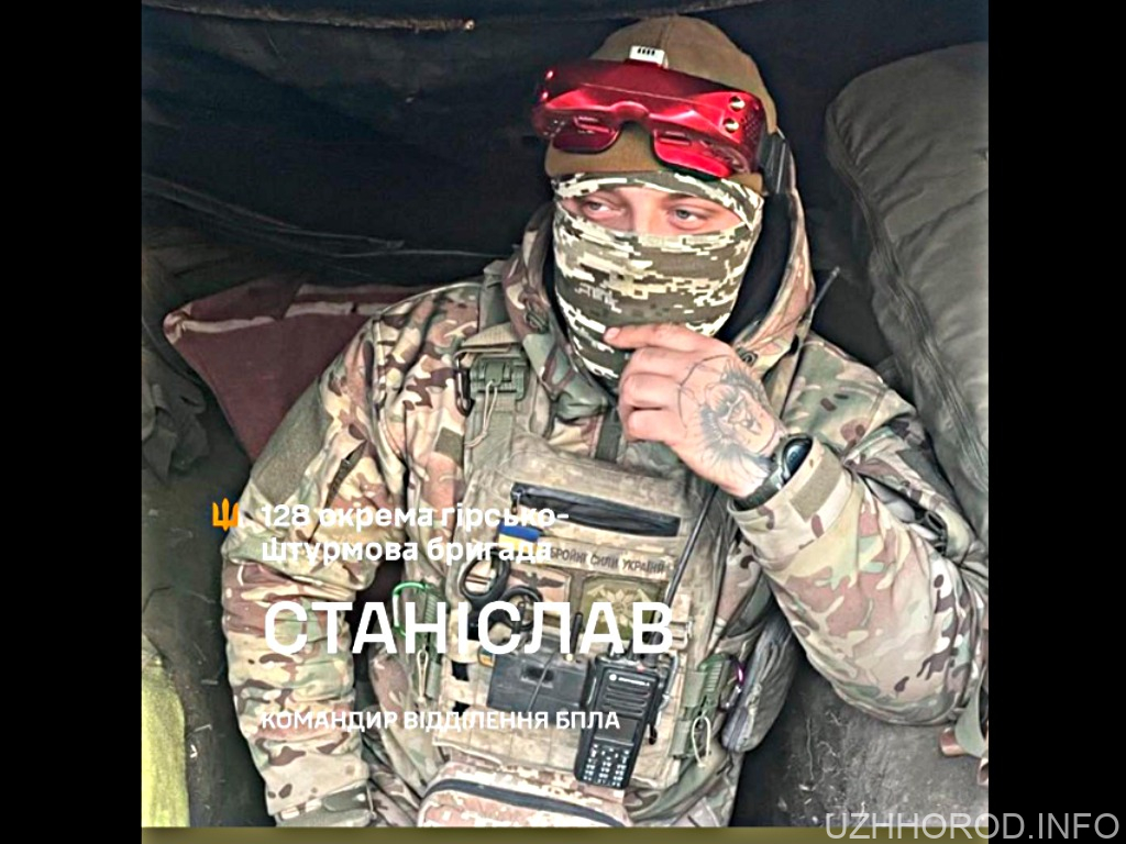 Станіслав, молодший сержант 128 ОГШБр фото