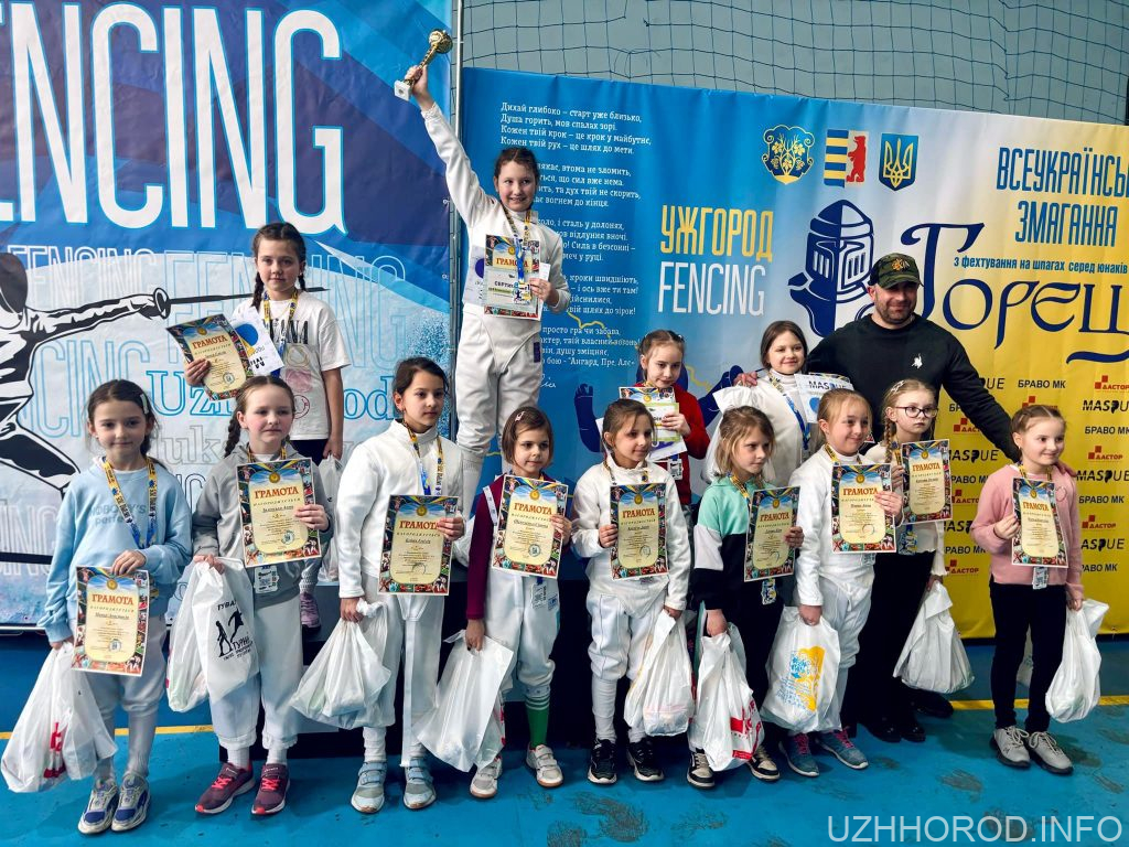 Ужгород прийняв всеукраїнські змагання з фехтування Ужгород прийняв всеукраїнські змагання з фехтування фото