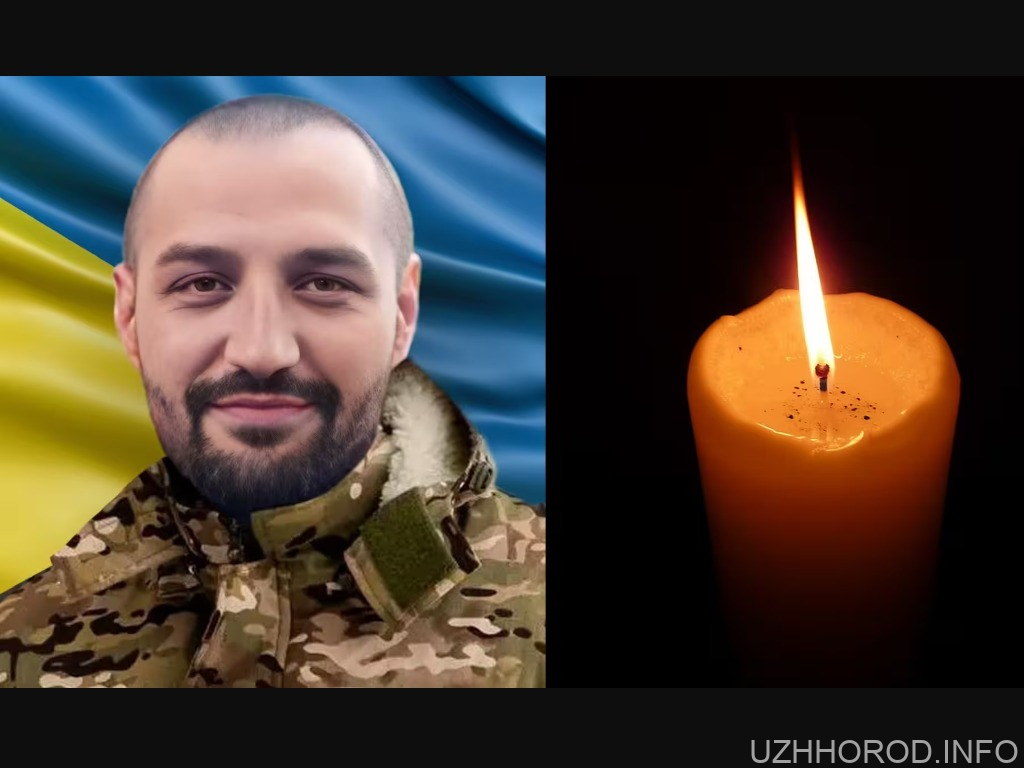 В Ужгороді попрощаються з полеглим на війні Ярославом Малюком В Ужгороді попрощаються з полеглим на війні Ярославом Малюком