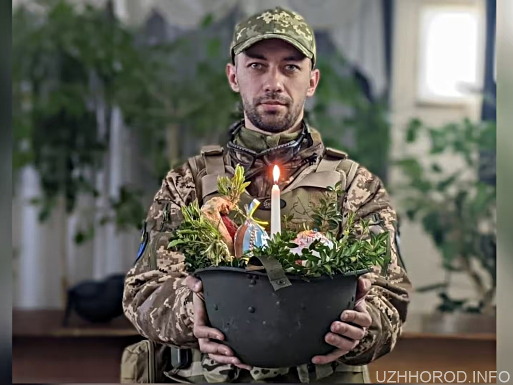 Загинув на Великдень: Мукачево втратило Героя Андрія Задорожного