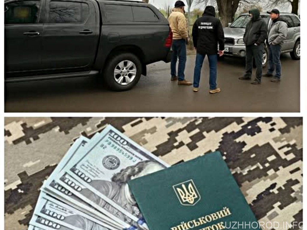 На Закарпатті затримано заступника командира батальйону ЗСУ за систематичні побори з військових На Закарпатті затримано заступника командира батальйону ЗСУ за систематичні побори з військових