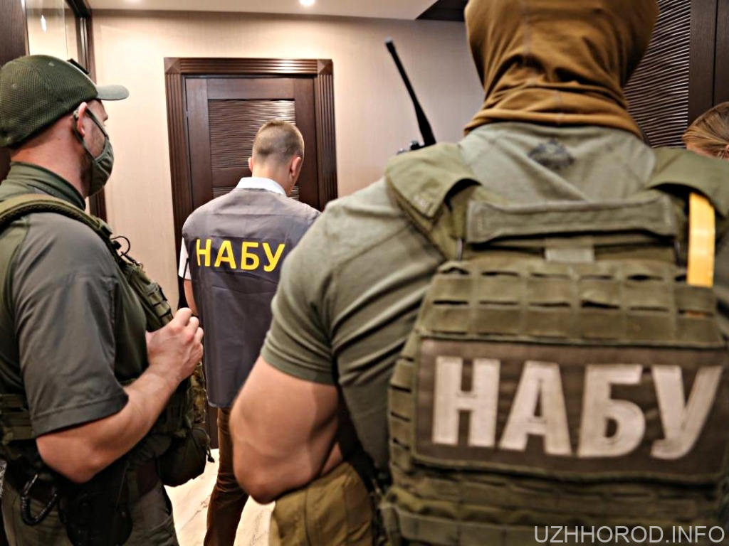 НАБУ проводить спецоперацію в Закарпатті: під прицілом правоохоронці та прокуратура