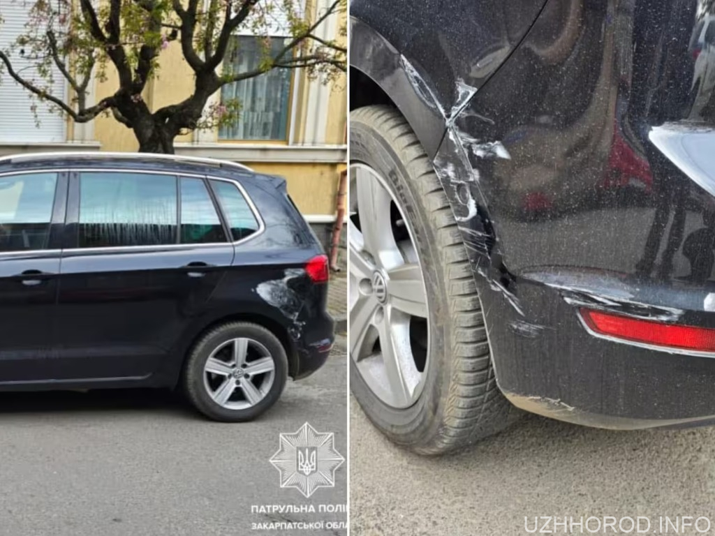 Наїхав на припарковане авто і втік Наїхав на припарковане авто і втік фото