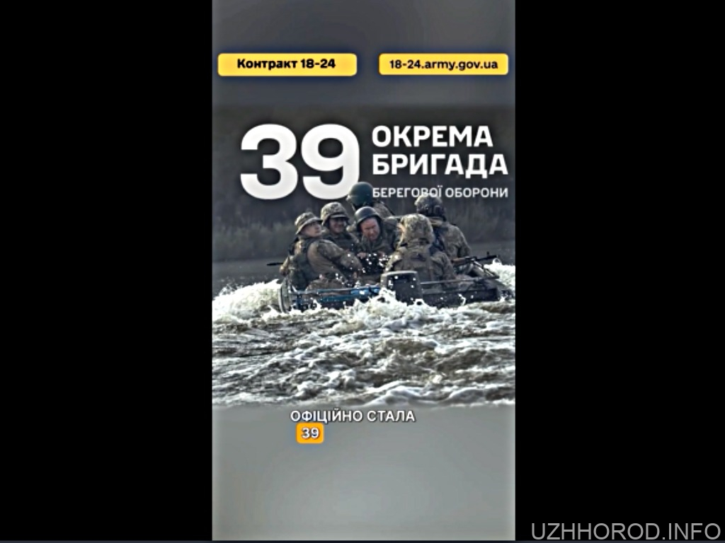 окрема бригада берегової оборони фото