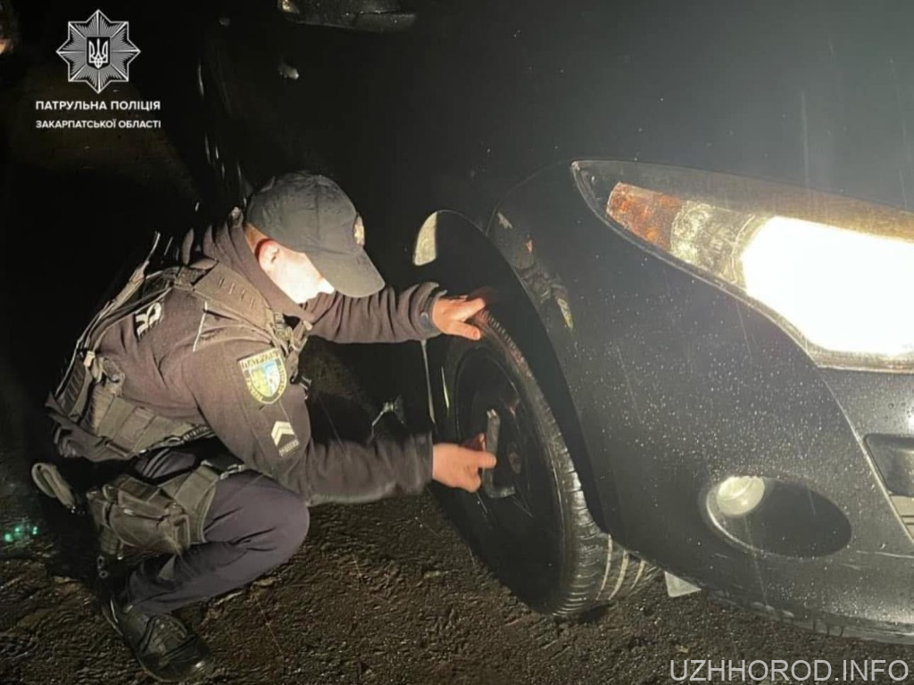 Ужгород: ранок почався з доброго вчинку патрульних поліцейських ранок почався з доброго вчинку патрульних поліцейських фото