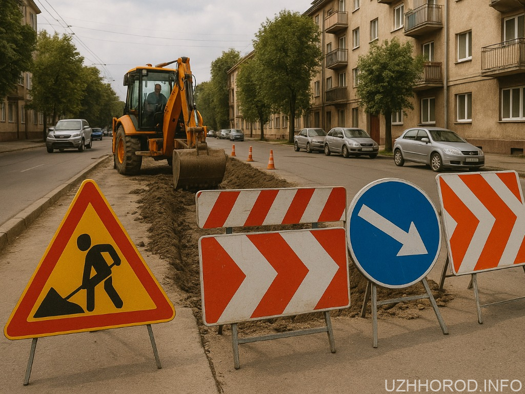 Тимчасове ускладнення проїзду на вулиці Володимирській Тимчасове ускладнення проїзду водоканал ремонт фото