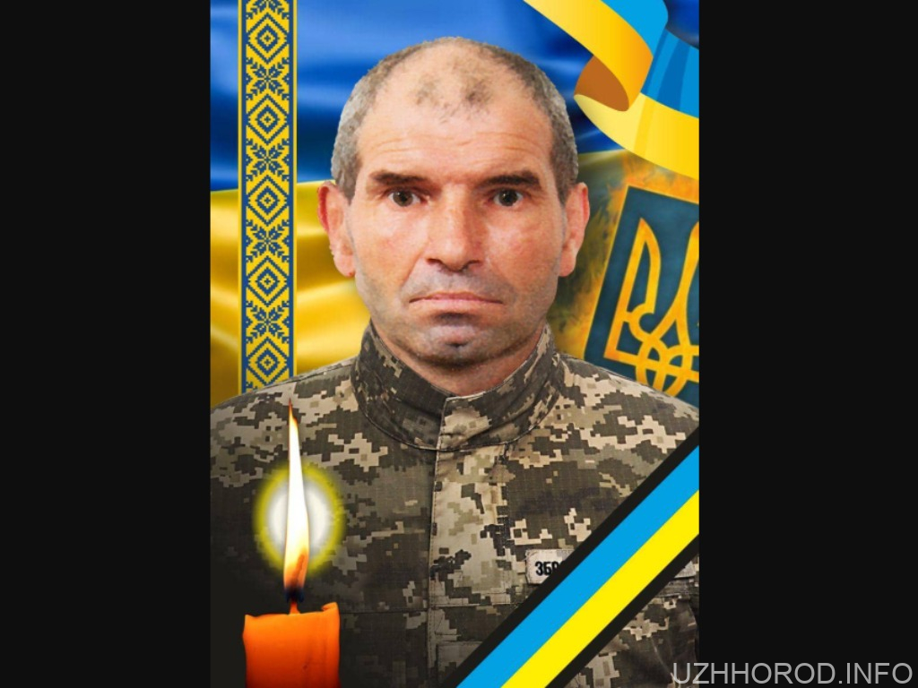 Завтра, 9 квітня, в Ужгороді попрощаються із захисником Віктором Сабіровим
