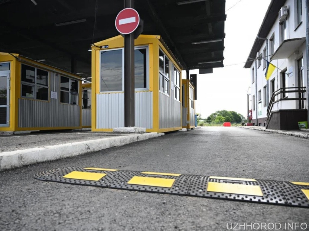 Два КПП на кордоні зі Словаччиною та Угорщиною працюють у звичному режимі Два КПП на кордоні зі Словаччиною та Угорщиною працюють у звичному режимі