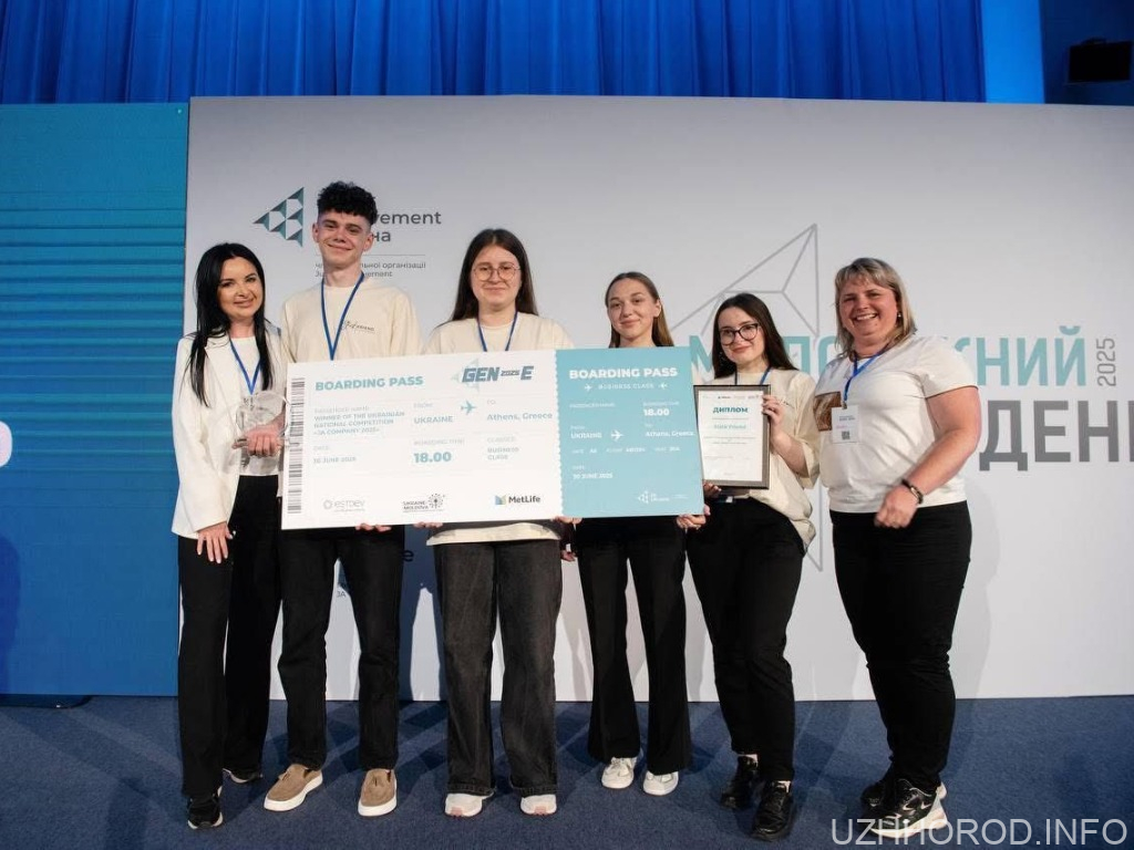 Інноваційна розробка закарпатських студентів перемогла на національному молодіжному форумі підприємництва Інноваційна розробка закарпатських студентів перемогла на національному молодіжному форумі підприємництва