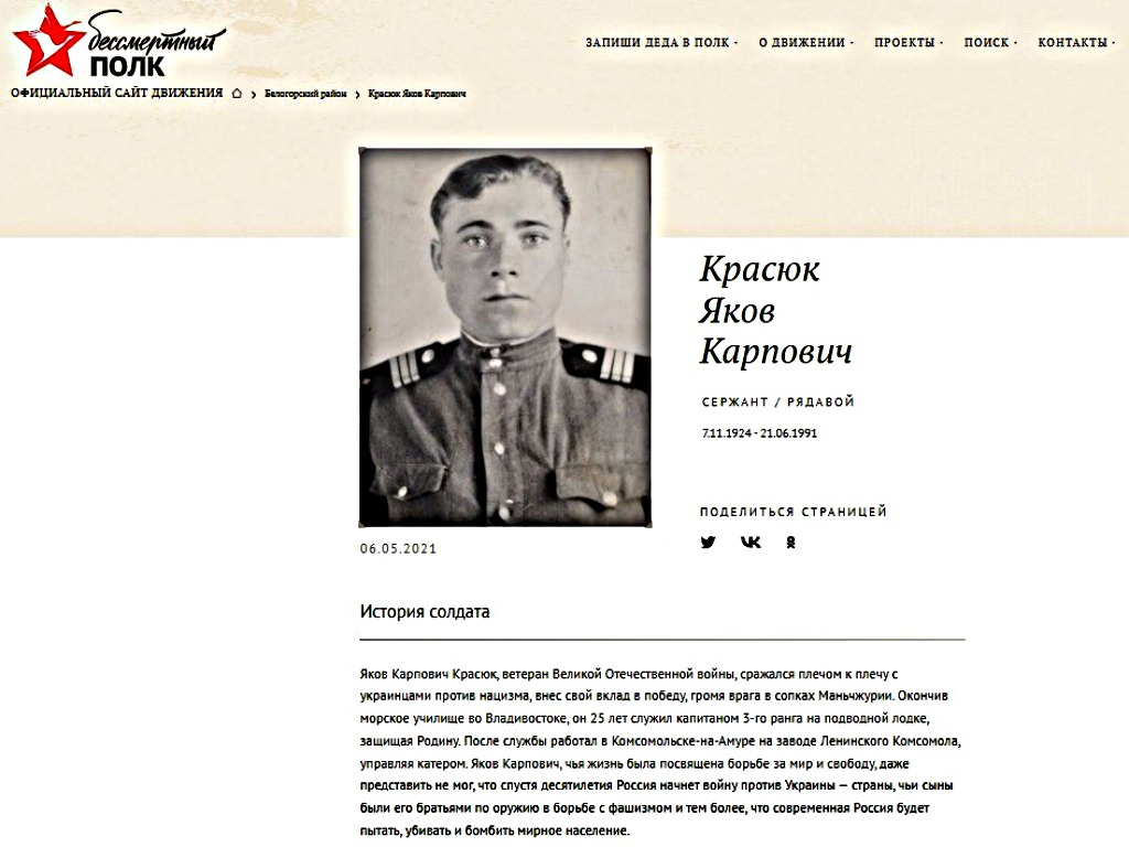 На Росії — збій у матриці. У “Бессмертному полку” масово зʼявляються антивоєнні зізнання