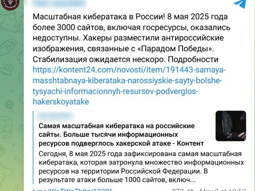 Масштабна кібератака паралізувала тисячі сайтів у росії