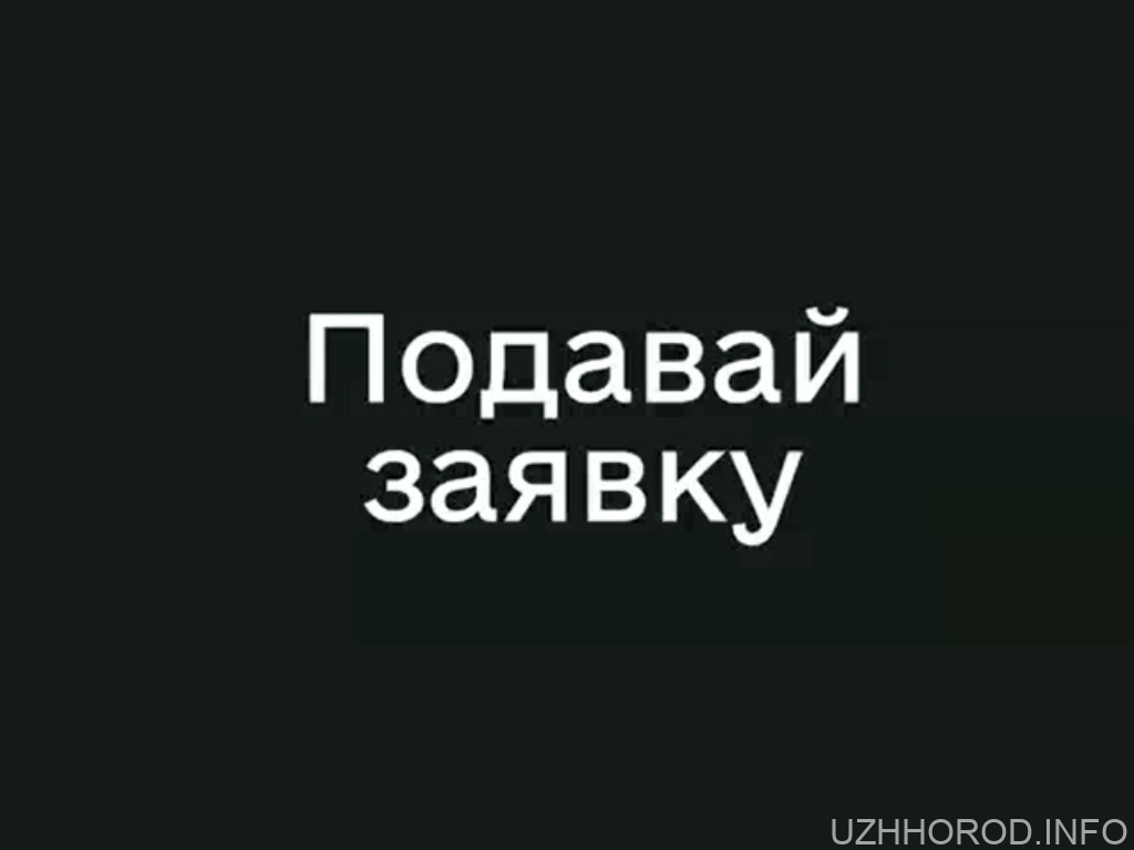 Підпиши контракт із ЗСУ, обирай свою посаду (ВІДЕО) Підпиши контракт із ЗСУ, обирай свою посаду (ВІДЕО)