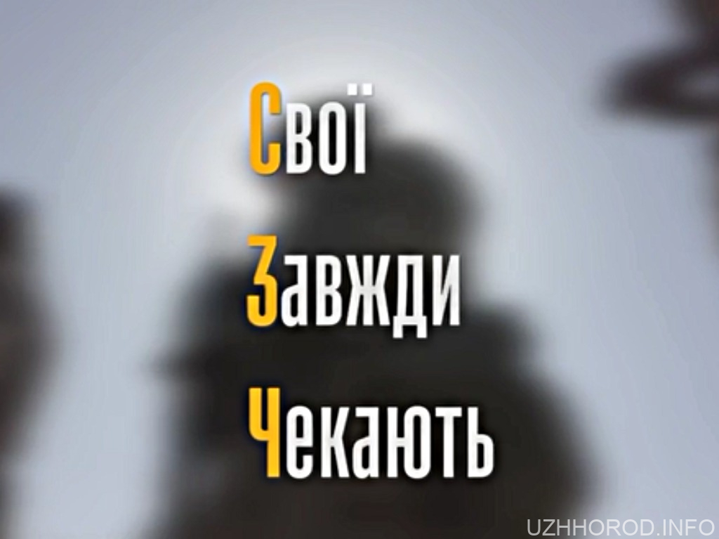 Покрокова інструкція, як повернутися після першого СЗЧ без покарання (ВІДЕО) Покрокова інструкція, як повернутися після першого СЗЧ без покарання (ВІДЕО)
