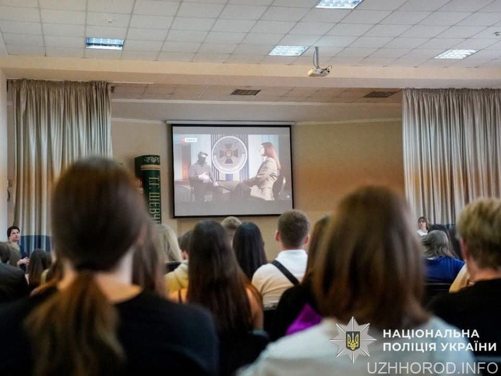 В Ужгороді поліція спільно з СБУ проводять заходи з протидії вербуванню неповнолітніх російськими спецслужбами