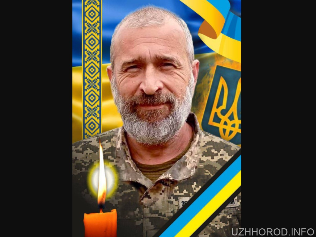 попрощаються із захисником Віктором Зацариніним фото