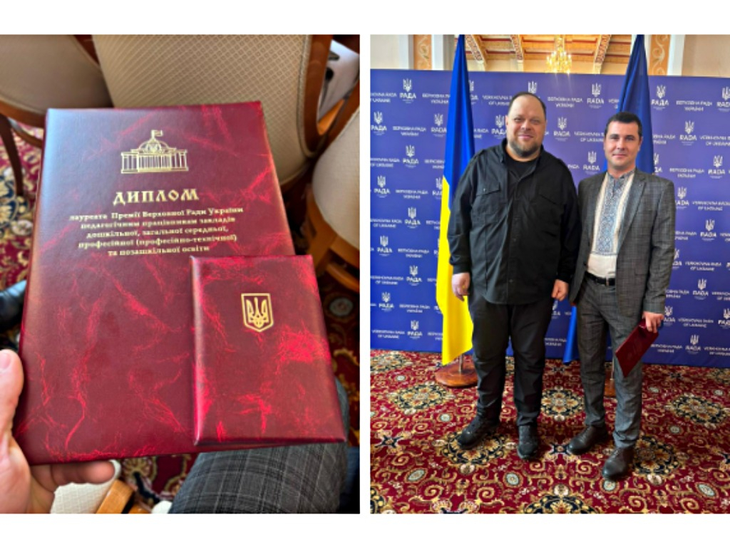 Закарпатському педагогу Олександру Власику присуджено Премію Верховної Ради України