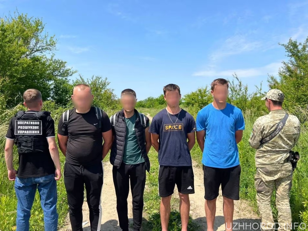 Біля Ужгорода затримали 4-х молодиків з Рівненщини, які хотіли потрапити в Словаччину