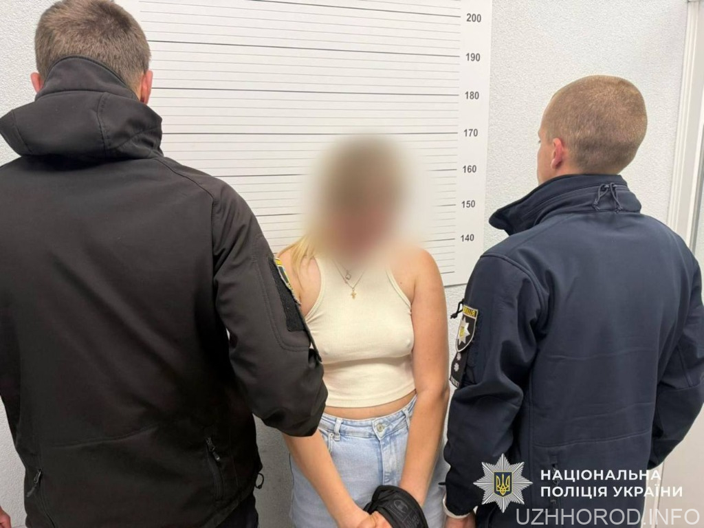 Поліція Ужгорода затримала наркоторговицю – їй загрожує до 8 років увʼязнення