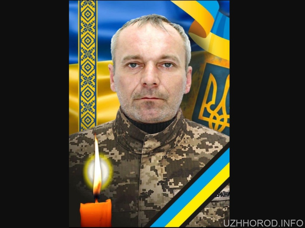Завтра, 26 червня, в Ужгороді попрощаються із полеглим захисником Сергієм Желізкою