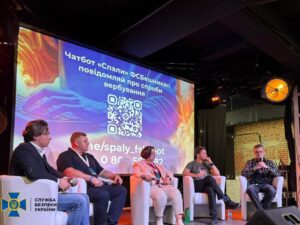 СБУ представила інформаційну кампанію «Спали» ФСБшника»
