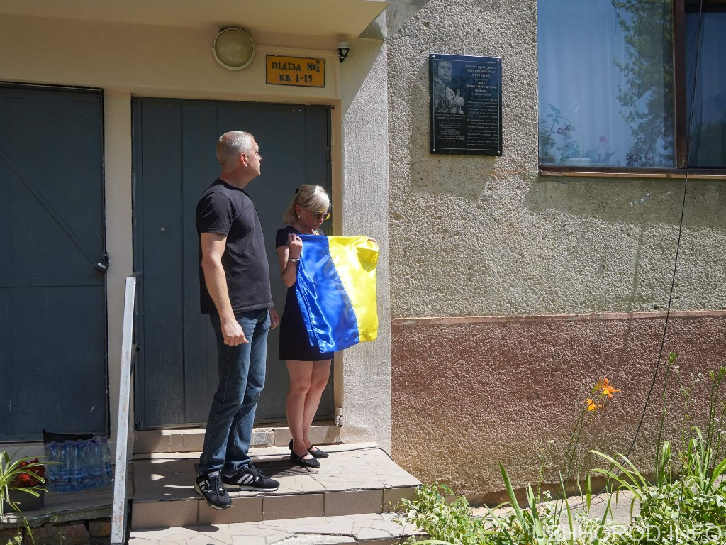 В Ужгороді відкрили меморіальну дошку полеглому Герою Роману Гапаку В Ужгороді відкрили меморіальну дошку полеглому Герою Роману Гапаку