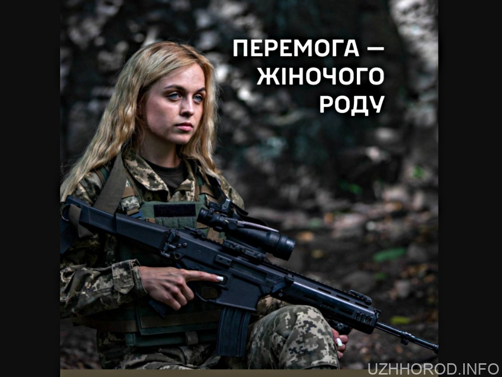 Чому Україна переможе?