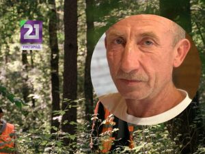 На Ужгородщині зникла людина