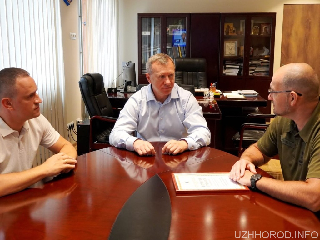 Ужгородська міська рада відзначена Почесною грамотою Держспецзв’язку України Ужгородська міська рада відзначена Почесною грамотою Держспецзв’язку України