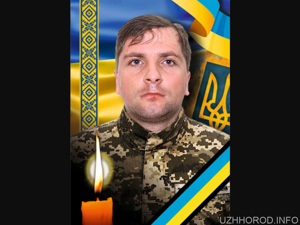 Завтра, 22 липня, в Ужгороді проведуть в останню земну дорогу захисника Віталія Лакатоша