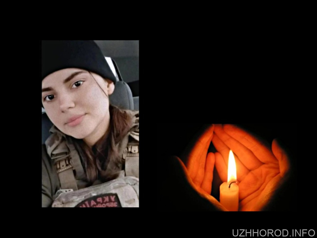 На фронті загинула 20-річна військова розвідувальниця із Закарпаття На фронті загинула 20-річна військова розвідувальниця із Закарпаття