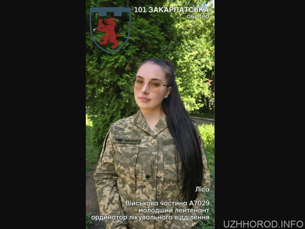 Медик -доброволець 101 окремої бригади територіальної оборони доброволець 101 окремої бригади територіальної оборони фото