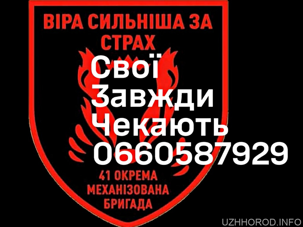 Ми чекаємо саме тебе! (ВІДЕО)