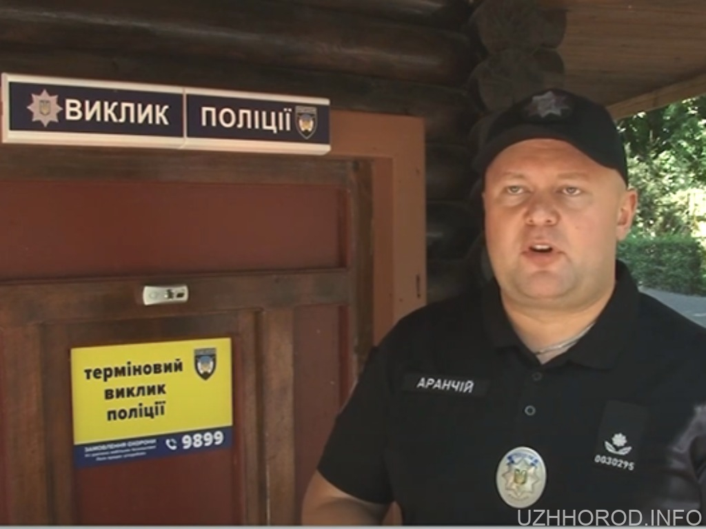 У Боздоському парку Ужгорода з’явилися дві “кнопки SOS”