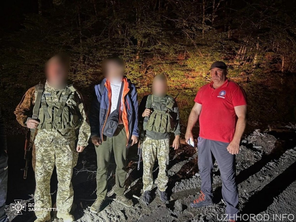 На Закарпатті заблукав турист із Харкова фото