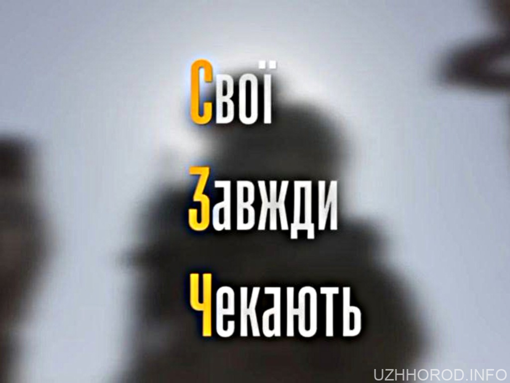 28 ОМБР ім. Лицарів зимового походу (ВІДЕО)