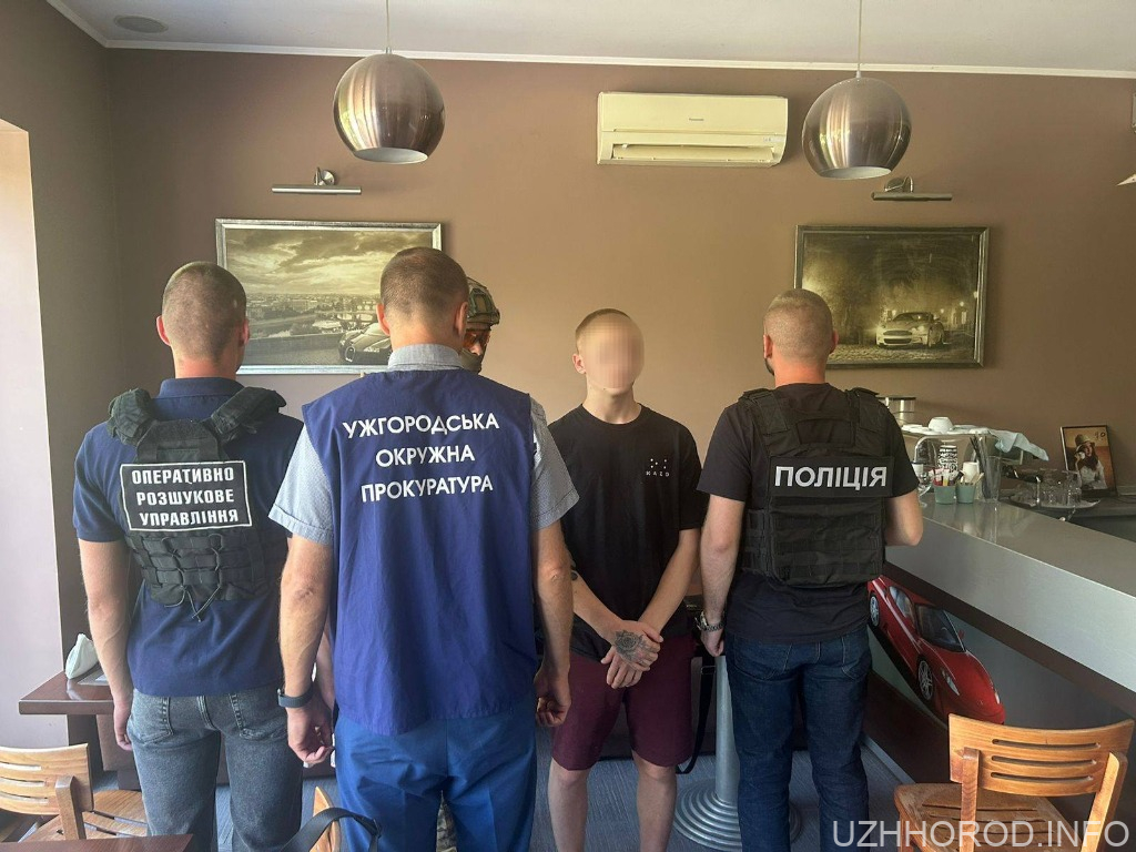 Ужгородська околиця стала місцем затримання групи фото