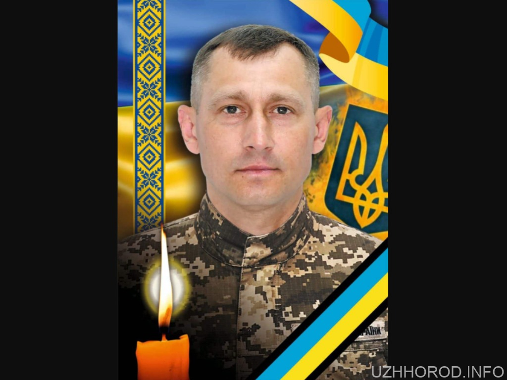 Завтра, 13 серпня, в Ужгороді попрощаються із захисником Миколою Манільчуком