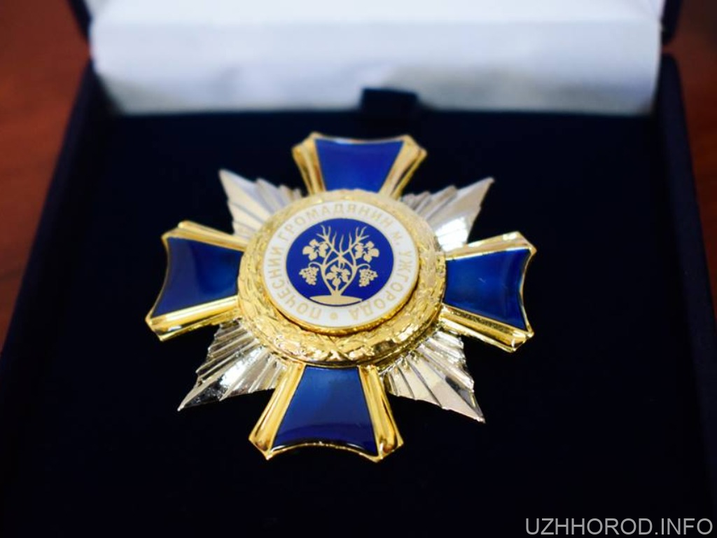 Звання Почесного громадянина Ужгорода посмертно присвоїли 53 воїнам Звання Почесного громадянина Ужгорода посмертно присвоїли 53 воїнам