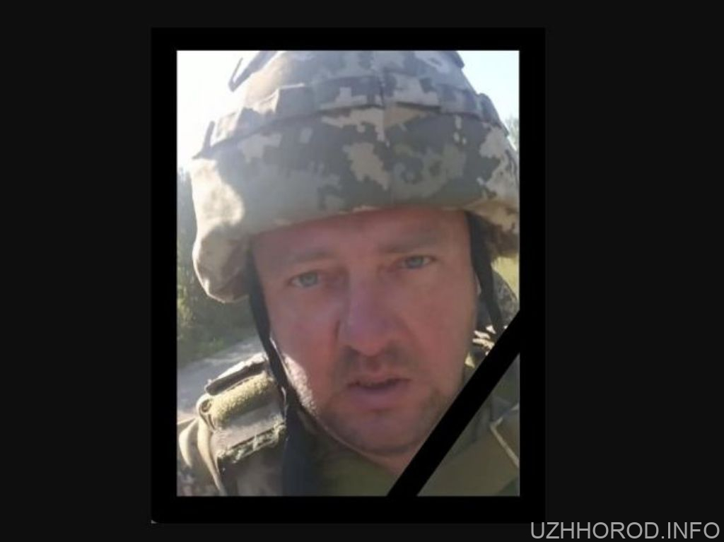 Трагічна звістка: на війні загинув зниклий безвісти захисник із Закарпаття