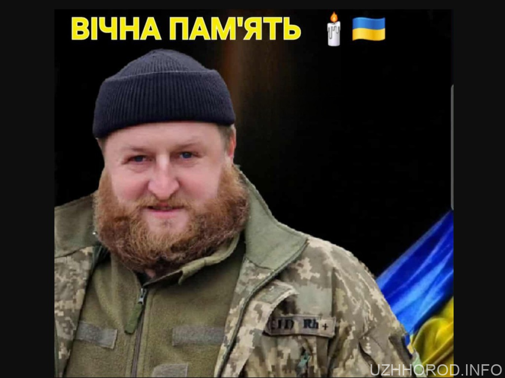 Молодший сержант Василь Козак загинув у ДТП, повертаючись з фронту