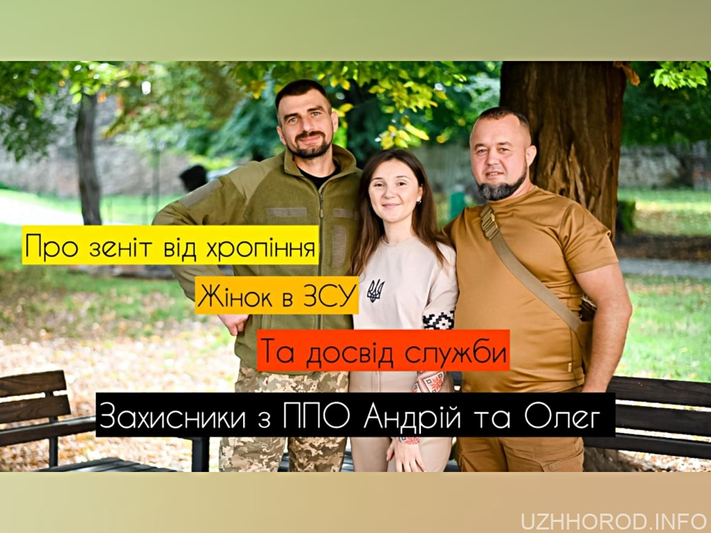 На Закарпатті з’явився крутий подкаст, який веде військова та рекрутерка Ольга Складенко (ВІДЕО)