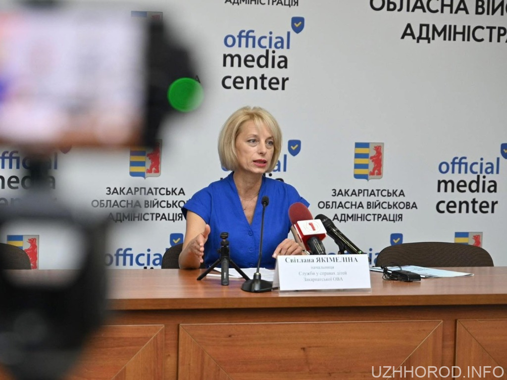 На Закарпатті зростає кількість усиновлень: позитивна динаміка та нові виклики