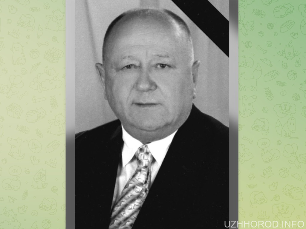 Пішов із життя Іван Іванович Риляк фото
