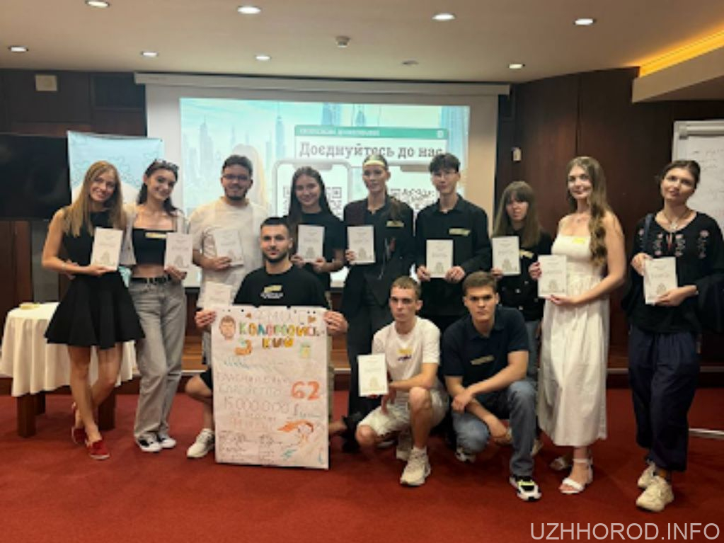 Студенти УжНУ взяли участь у тренінгу з фінансової грамотності для дітей і молоді