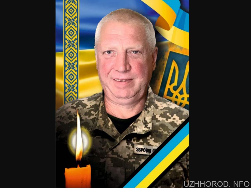 в Ужгороді попрощаються із захисником Олександром Катринцем фото