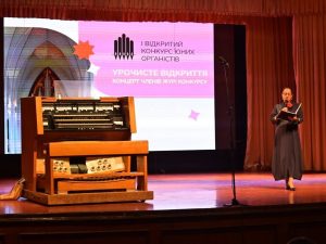 В Ужгороді розпочався І Відкритий конкурс юних органістів (ФОТО)